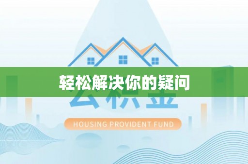 麻栗坡轻松解决你的疑问
